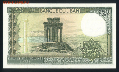 Ливан 250 ливров 1988 unc 09.01.20. 22:00 мск - 1