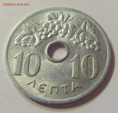 10 лепта 1969 Греция №1 08.01.2020 22:00 МСК - CIMG5661.JPG