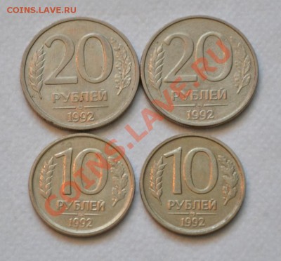 Монеты СССР 1991 года - DSC_0050.JPG