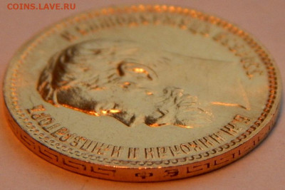 5 рублей 1901 года (ФЗ), UNC, до 5 января 21:30 МСК - 06.JPG