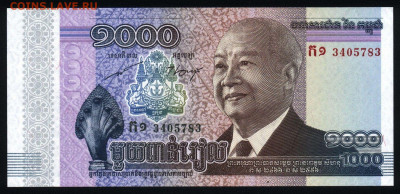 Камбоджа 1000 риэлей 2012 (памятная) unc 09.01.20. 22:00 мск - 2