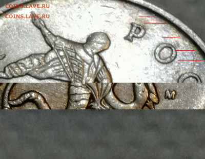 50 копеек 2010 г. Определение разновидности. - Шлифовка