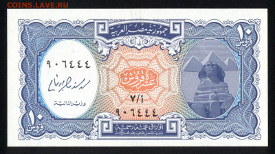 Египет 10 пиастров 2000 unc 09.01.20. 22:00 мск - 2