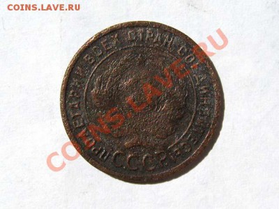 1 копейка 1924 Гладкий гурт! Редкая! до 10.08.2011 22-00 мск - 1к.1924_2