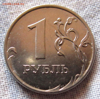5 обиходных монет с полными расколами.До 22.00.05.01.2020 г. - 002.JPG