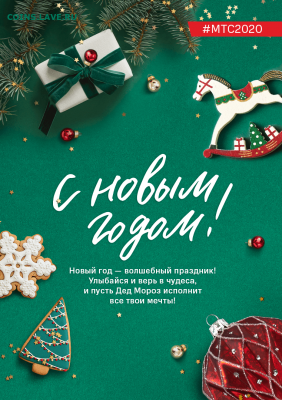 МЕШКИ с МОНЕТами МИРА (МИКСЫ) | 2$ от 170 | Умка от 140 - MTS_card_children