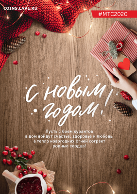 Аксессуары для коллекционирования. ОПТ и Розница - MTS_card_family