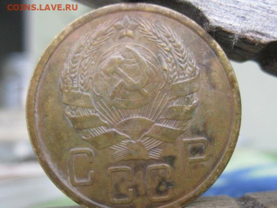 5 копеек 1935 г. шт 2А(Ф) - 3.JPG
