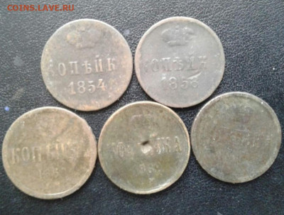 копейка 1854, 1858, 1861. До 9.01.20  22:00 - image