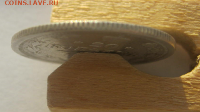 20 копеек 1902 г до 5.01.2020 г 22-00 мкс - 20кк1.PNG