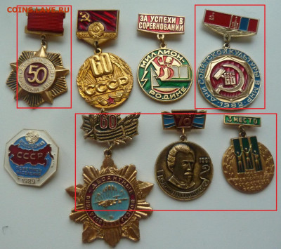 Значки разные по фиксу до 6.01 - P1100927.JPG