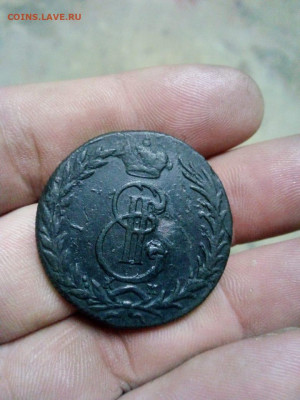 5 копеек 1767г км Сибирская  до 09.01.20г 22.00 мск - IMG-20190814-WA0002