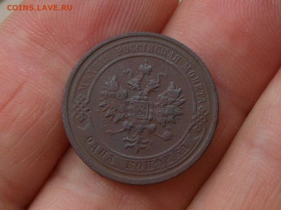 1 копейка 1915 до 6.01.2020 в 22-00 мск - RSCN1378.JPG