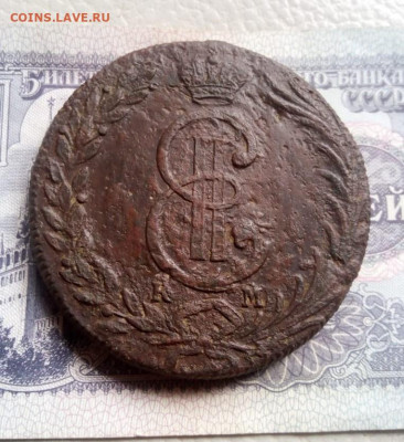 10 копеек 1777г Сибирская до 09.01.20г в 22.00 по мск - IMG-20190723-WA0014