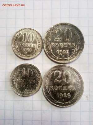 Лот монет -56шт.до 09.01.20г в 22.00 по мск - IMG-20200103-WA0038