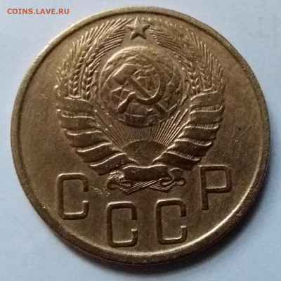 5 копеек 1943. До 8.01.20 в 22.00 - 20200103_123447