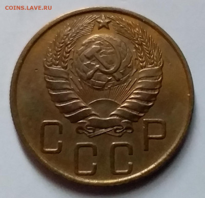 5 копеек 1946. До 8.01.20.в 22.00 - 20200103_123833