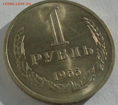 Годовик 1965г.Ненаборный,штемпельный,отличный.До 8.01.20г. - DSC03955