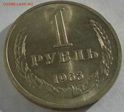 Годовик 1965г.Ненаборный,штемпельный,отличный.До 8.01.20г. - DSC03967