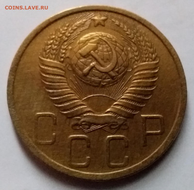 5 копеек 1949. До 8.01.20 в 22.00 - 20200103_124303