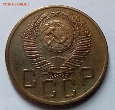 5 копеек 1953. До 8.01.20 в 22.00 - 20200103_124726