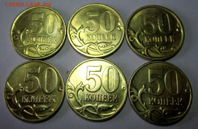 28 латунных полтинников в альбом.До 22.00.07.01.2019 г. - 008.JPG