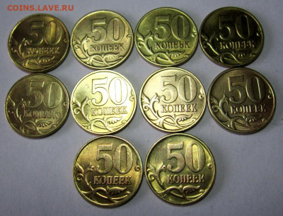 28 латунных полтинников в альбом.До 22.00.07.01.2019 г. - 003.JPG