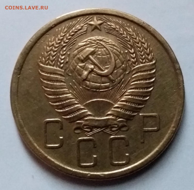 5 копеек 1955. До 8.01.20 в 22.00 - 20200103_125520