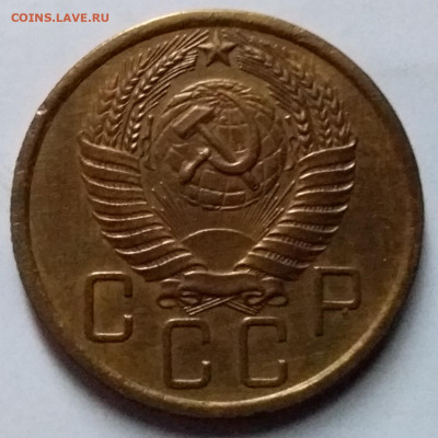 5 копеек 1956. До 8.01.20 в 22.00 - 20200103_130009