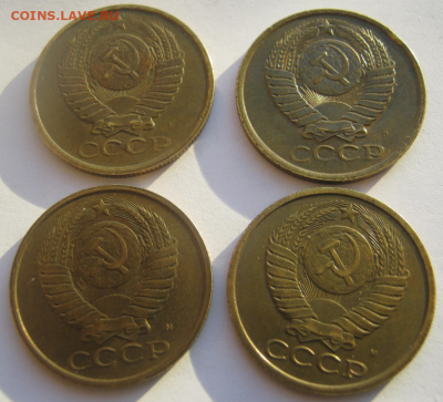 пять копеек 1991 г( 4 штуки) до 5.01.2020г 22-00 мкс. - пять2.PNG