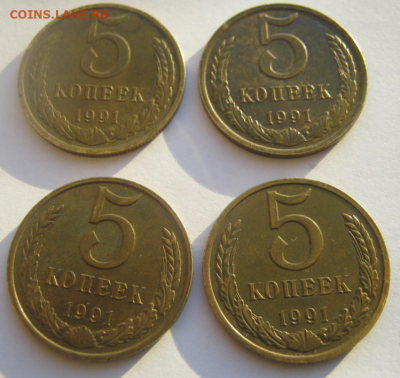 пять копеек 1991 г( 4 штуки) до 5.01.2020г 22-00 мкс. - пять 3.PNG