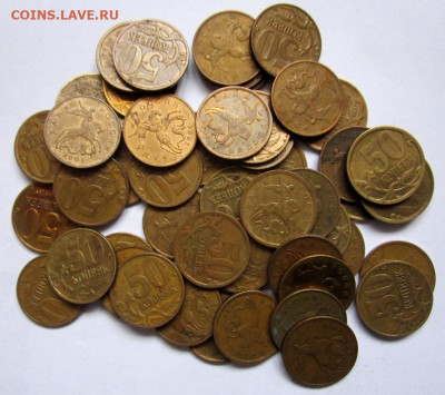 50 коп.,10 коп.2006 г.Фикс. - 019.JPG
