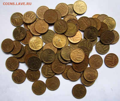 50 коп.,10 коп.2006 г.Фикс. - 018.JPG