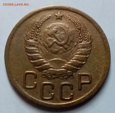 3 копейки 1939. До 8.01.20 в 22.00 - 20200103_133159