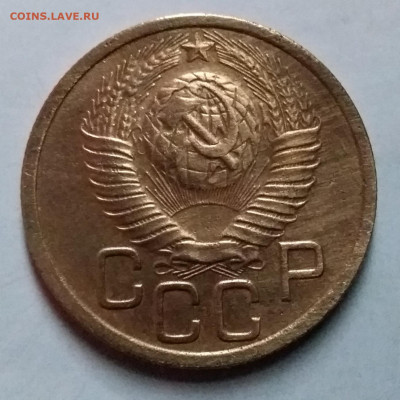 3 копейки 1949. До 8.01.20 в 22.00 - 20200103_133633