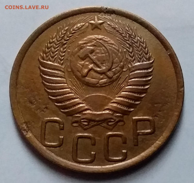 3 копейки 1950. До 8.01.20 в 22.00 - 20200103_134332