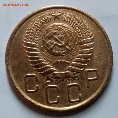 3 копейки 1956. До 8.01.20 в 22.00 - 20200103_140317