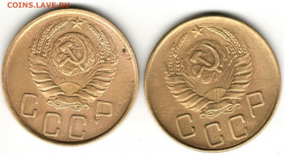 5 копеек 1939 года, 2шт. шт.1.1 и 1.2. До 06.01.20 в 22.00 - 2