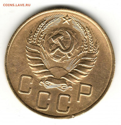 5 копеек 1938 года. До 06.01.20 в 22.00 по МСК - 4