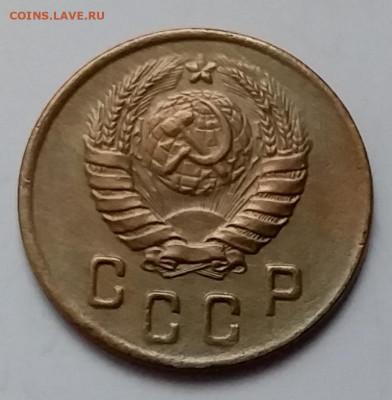 2 копейки 1946. До 8.01.20 в 22.00 - 20200103_144749