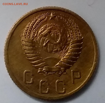 2 копейки 1953. До 8.01.20 в 22.00 - 20200103_145210