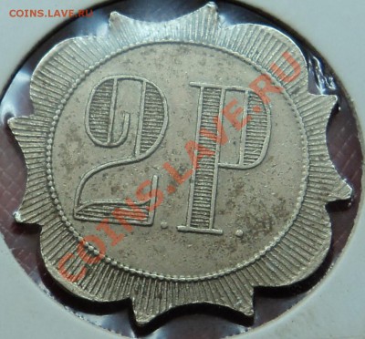 2 руб.2 - 2руб.JPG