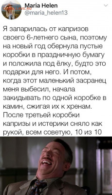 юмор - _QnBLXHf1pg