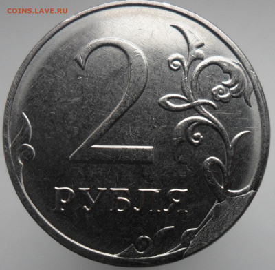 2руб. 2019г. шт.В с выкрошкой на реверсе. - 11