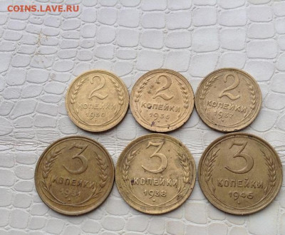 6 шт - ранний СССР. 2 - 3к. - IMG_6064.JPG