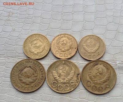 6 шт - ранний СССР. 2 - 3к. - IMG_6065.JPG