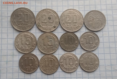 Никель 10,15,20коп + бонус до 5.01.2020г в 22.10 мск - IMG_20200101_162632