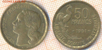 Франция 50 франков 1951 г., до 09.01.2020 г. 22.00 по Москве - Франция 50 франков 1951  6815