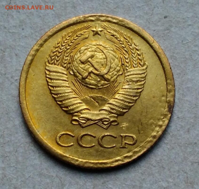 1 коп 1973  хочу уточнить? - IMG_20200103_104623
