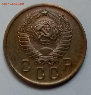 2 копейки 1957. До 8.01.20 в 22.00 - 20200103_153844